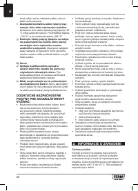 Страница 52