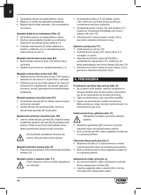 Страница 54