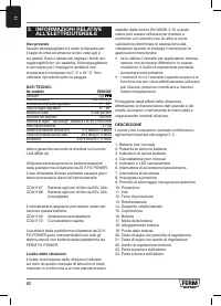 Страница 60