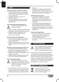 Страница 62