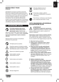 Страница 71