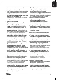 Страница 79