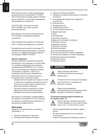 Страница 82