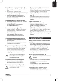 Страница 83