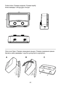 Страница 41