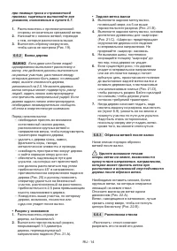 Страница 34