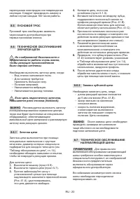 Страница 40