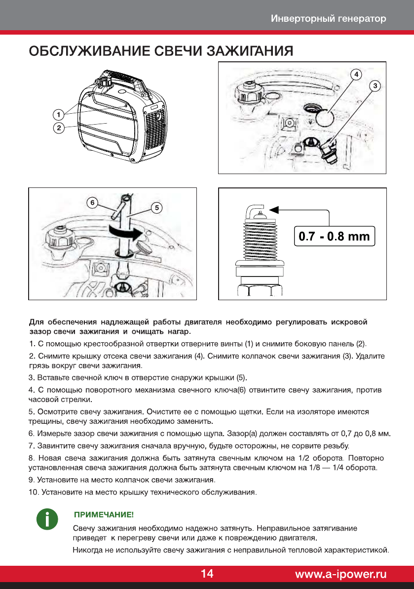 Генератор a ipower a2000is. A-IPOWER a2000is. Схема видеокамеры Панасоник. Схема видоискателя видеокамеры. Сенсор движения Панасоник.