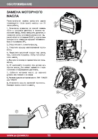 Страница 18