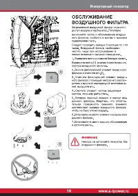 Страница 19