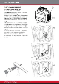 Страница 20