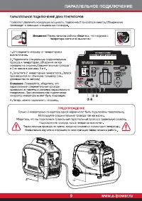 Страница 11