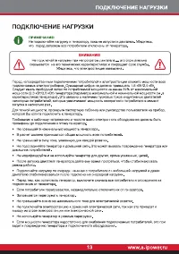 Страница 15