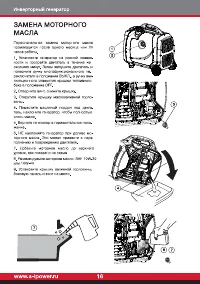 Страница 18