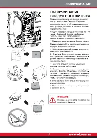 Страница 19