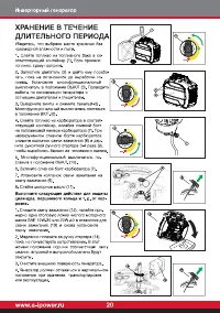 Страница 22