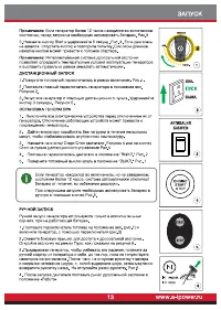 Страница 15