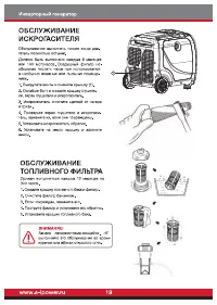 Страница 21