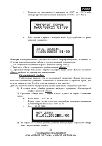 Страница 31