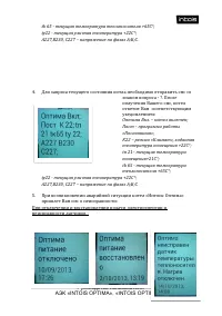 Страница 38