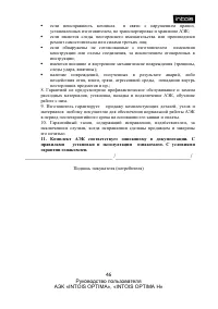 Страница 46
