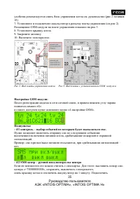 Страница 35