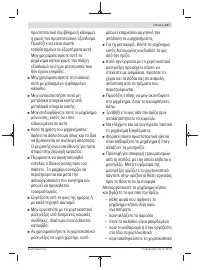 Страница 117
