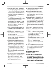 Страница 227