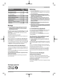 Страница 73