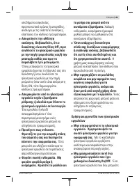 Страница 151