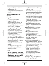 Страница 154