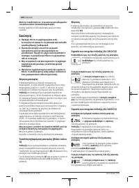 Страница 160