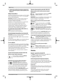 Страница 202