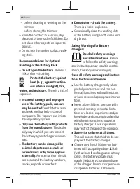 Страница 22