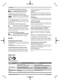 Страница 230