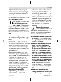 Страница 241