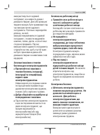 Страница 249
