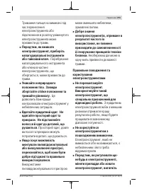 Страница 251
