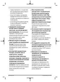 Страница 253