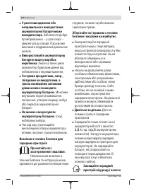 Страница 256