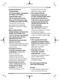 Страница 269