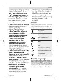 Страница 273