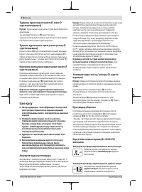 Страница 276