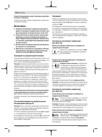 Страница 306