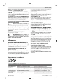 Страница 307