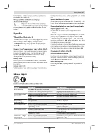 Страница 347