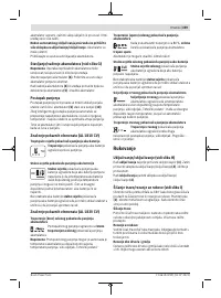 Страница 359
