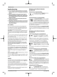 Страница 96