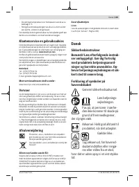 Страница 105