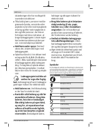 Страница 112